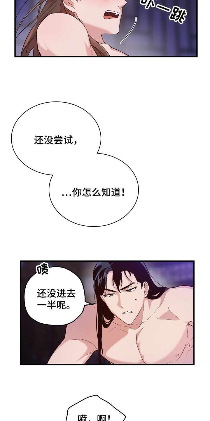 第30章：喜欢你积极的样子1