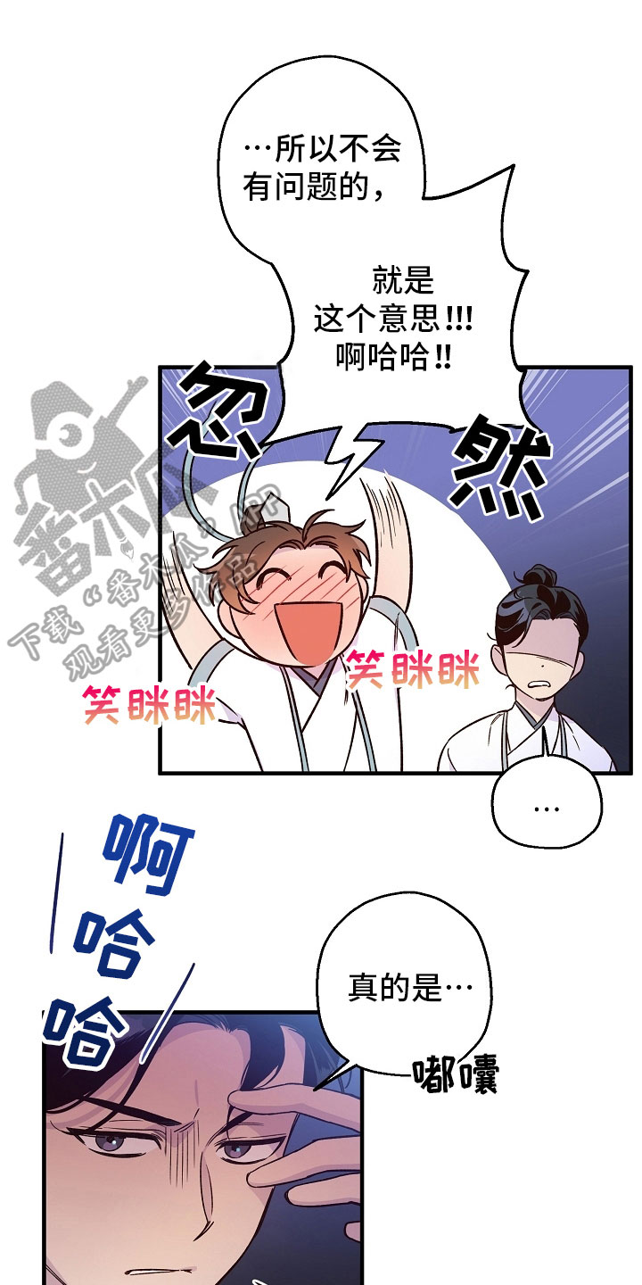 第22章：倾听0