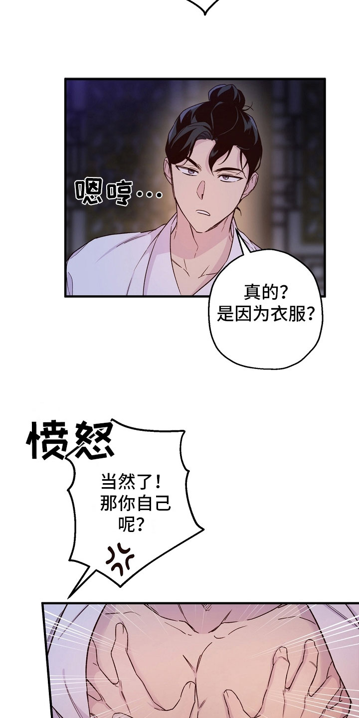第23章：传达5