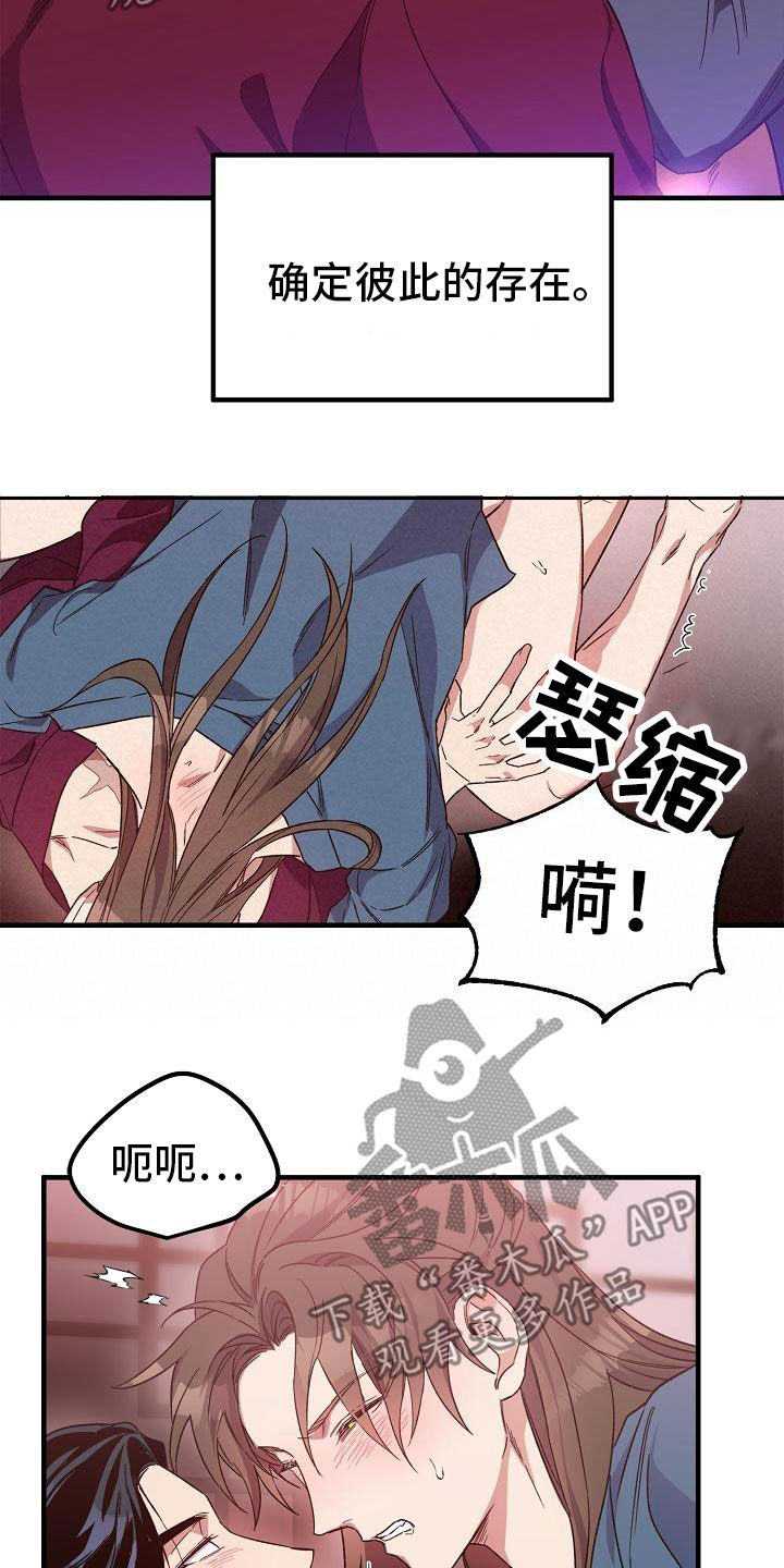 第79章：【第二季】走神20