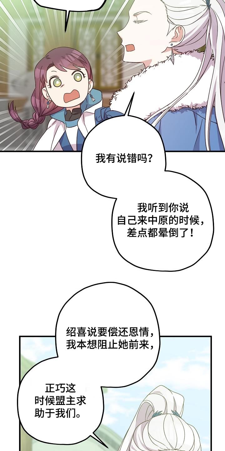 第99章：【第二季】讨论12