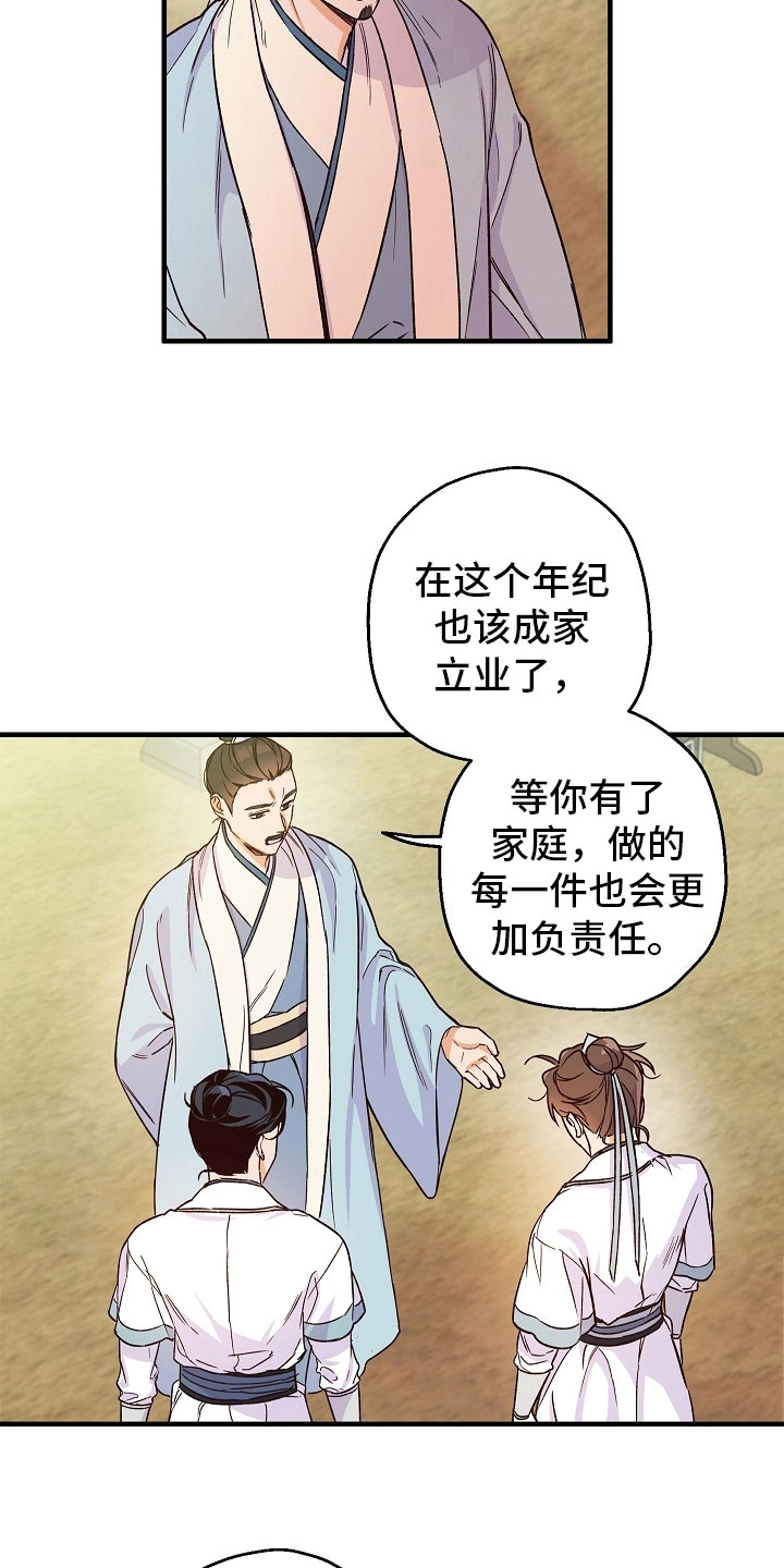 第20章：拒绝3