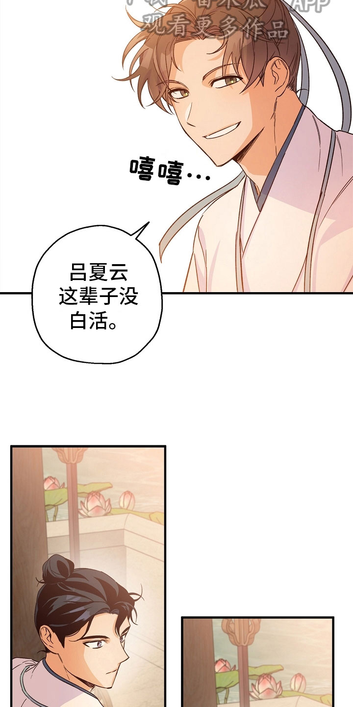 第21章：喝酒9