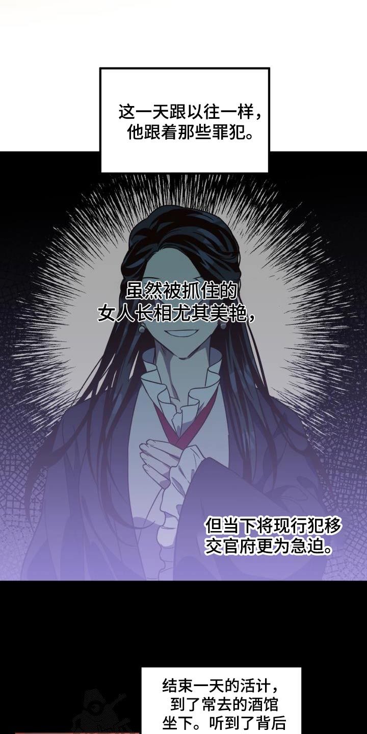 第83章：【第二季】表白6