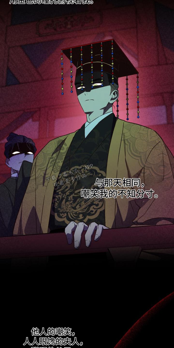 第85章：【第二季】文书12