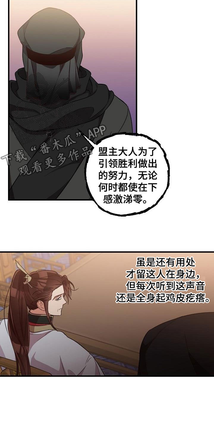 第64章：清水神医2