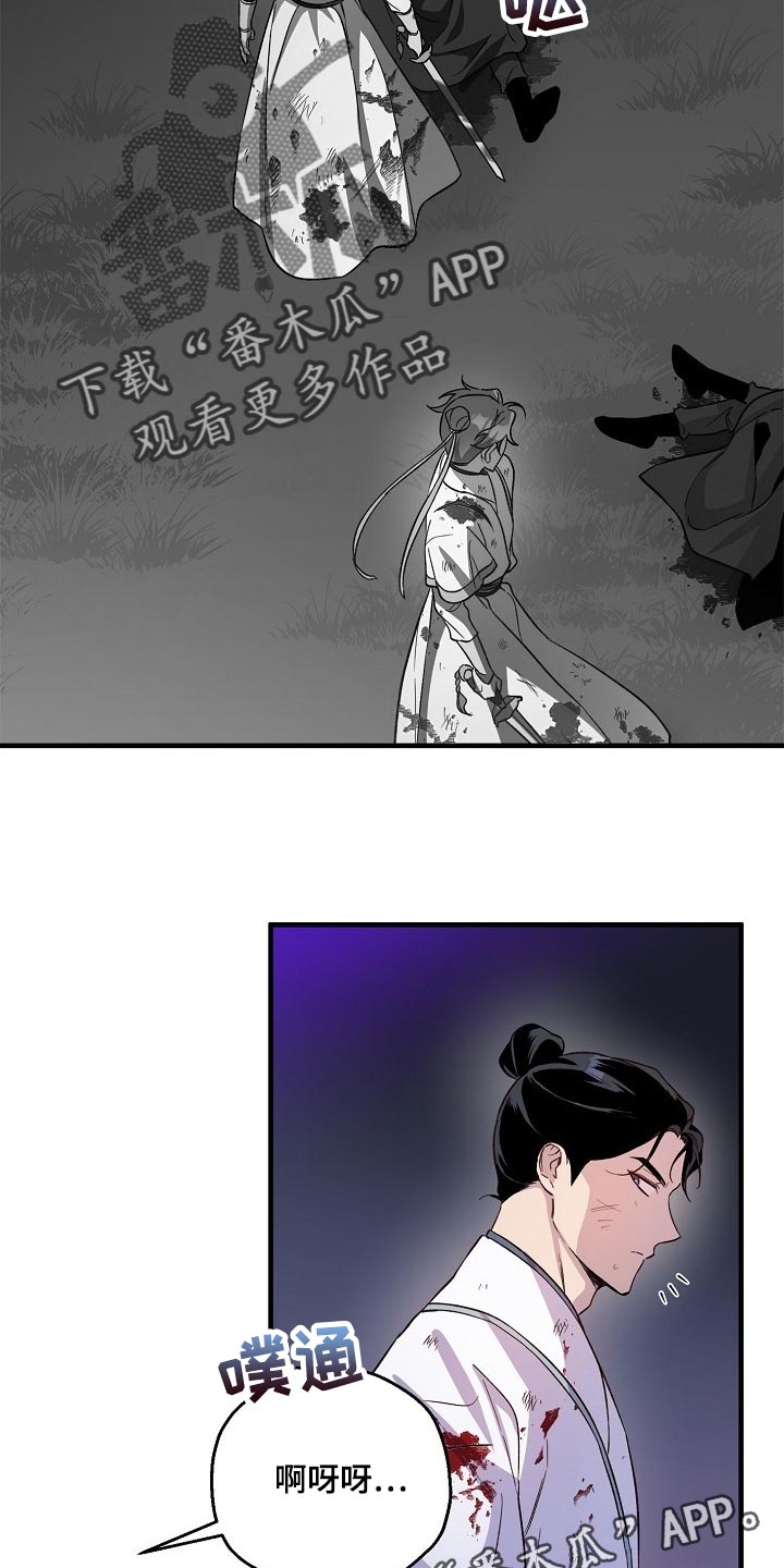 第34章：恶斗19