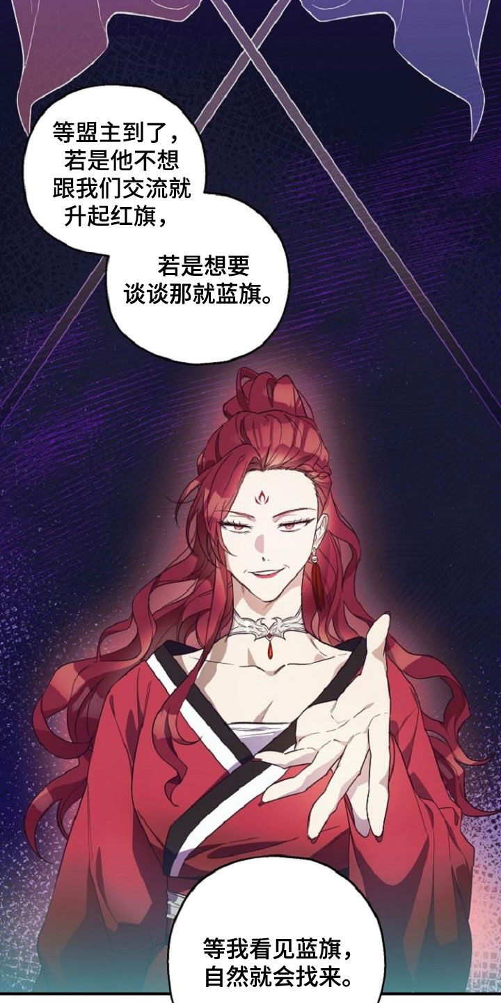 第75章：护送12
