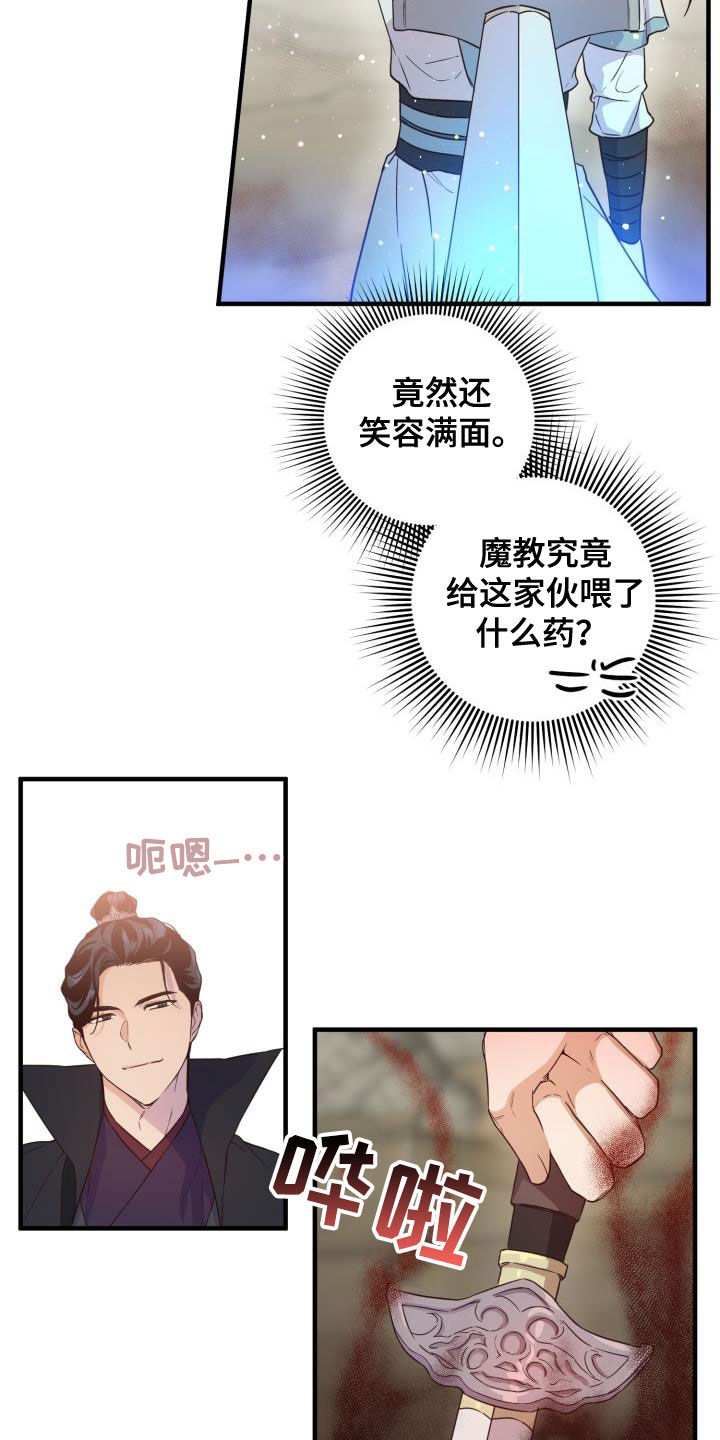 第49章：破绽10