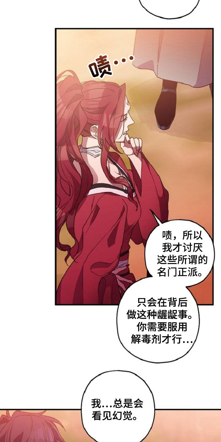第76章：恋人关系8