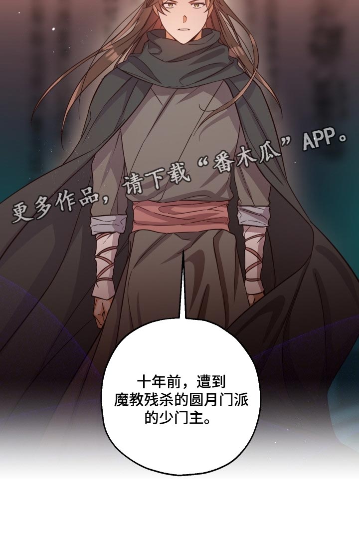 第41章：振作士气17