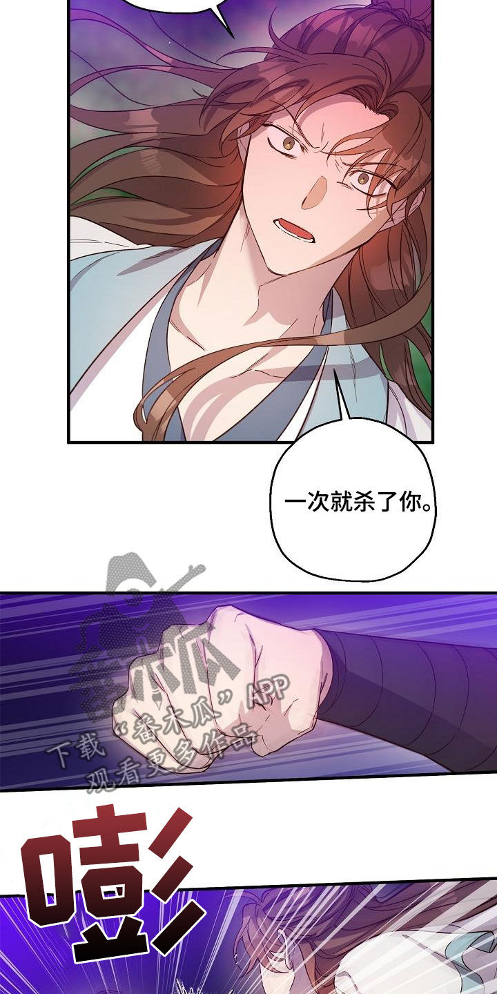第55章：大错特错6