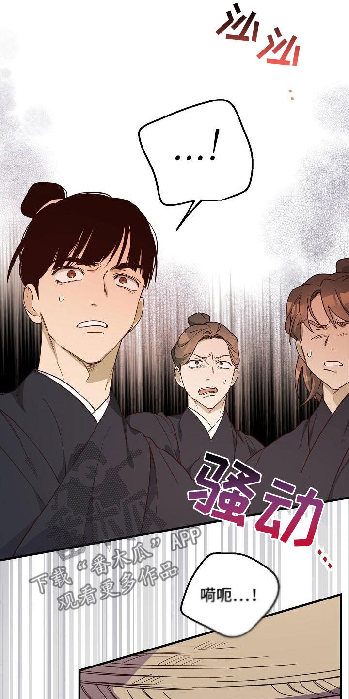 第64章：清水神医22