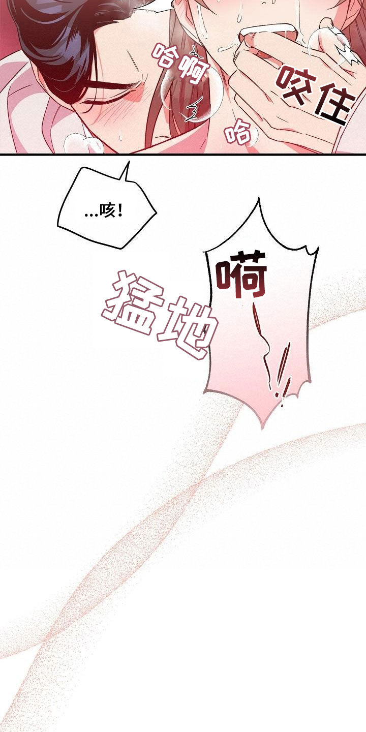 第70章：惨败16