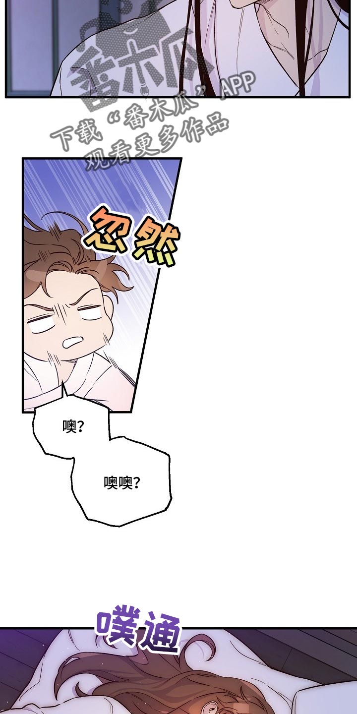 第28章：噩梦11