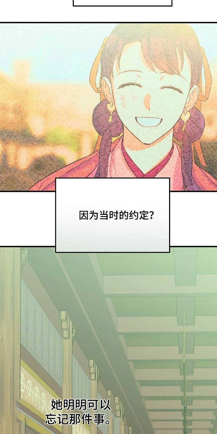 第99章：【第二季】讨论16