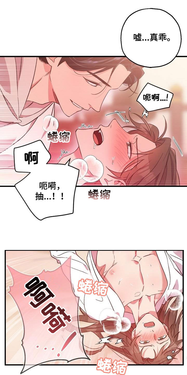 第70章：惨败9