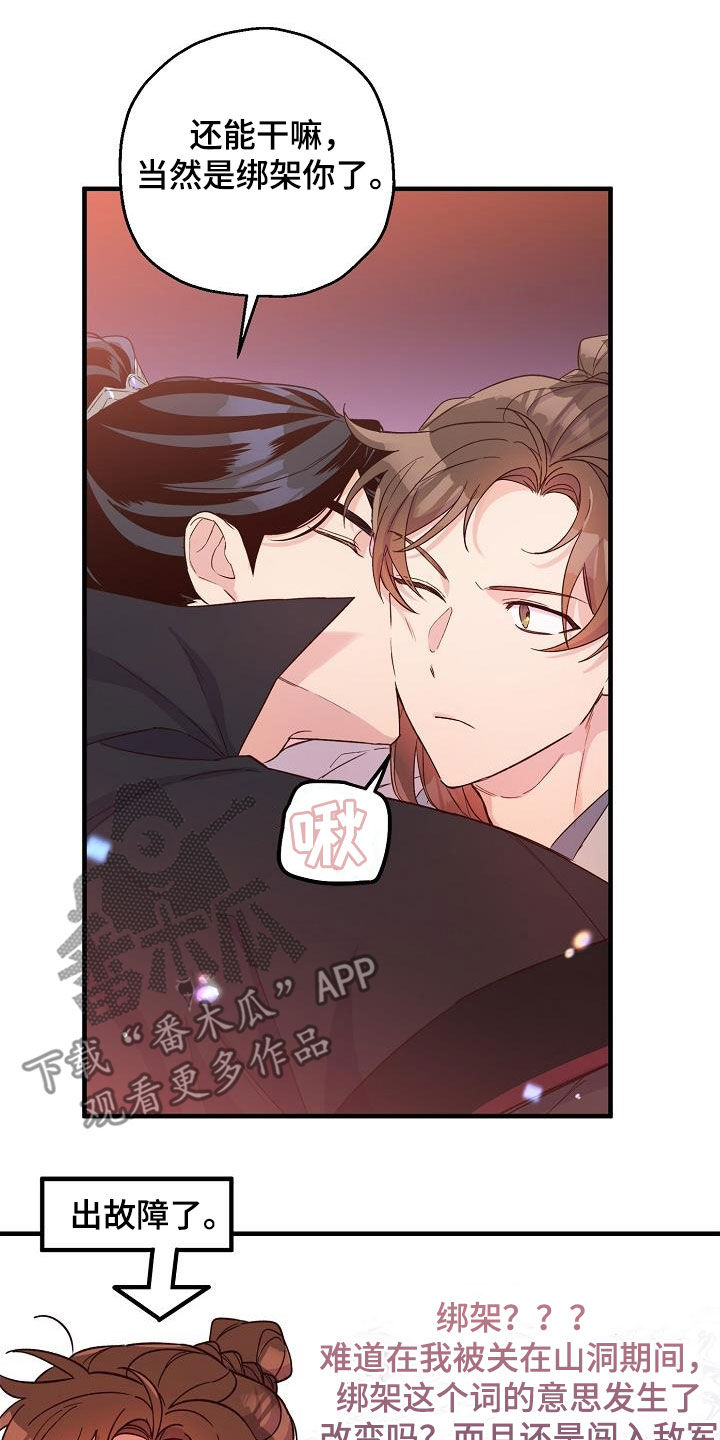 第52章：怀念14