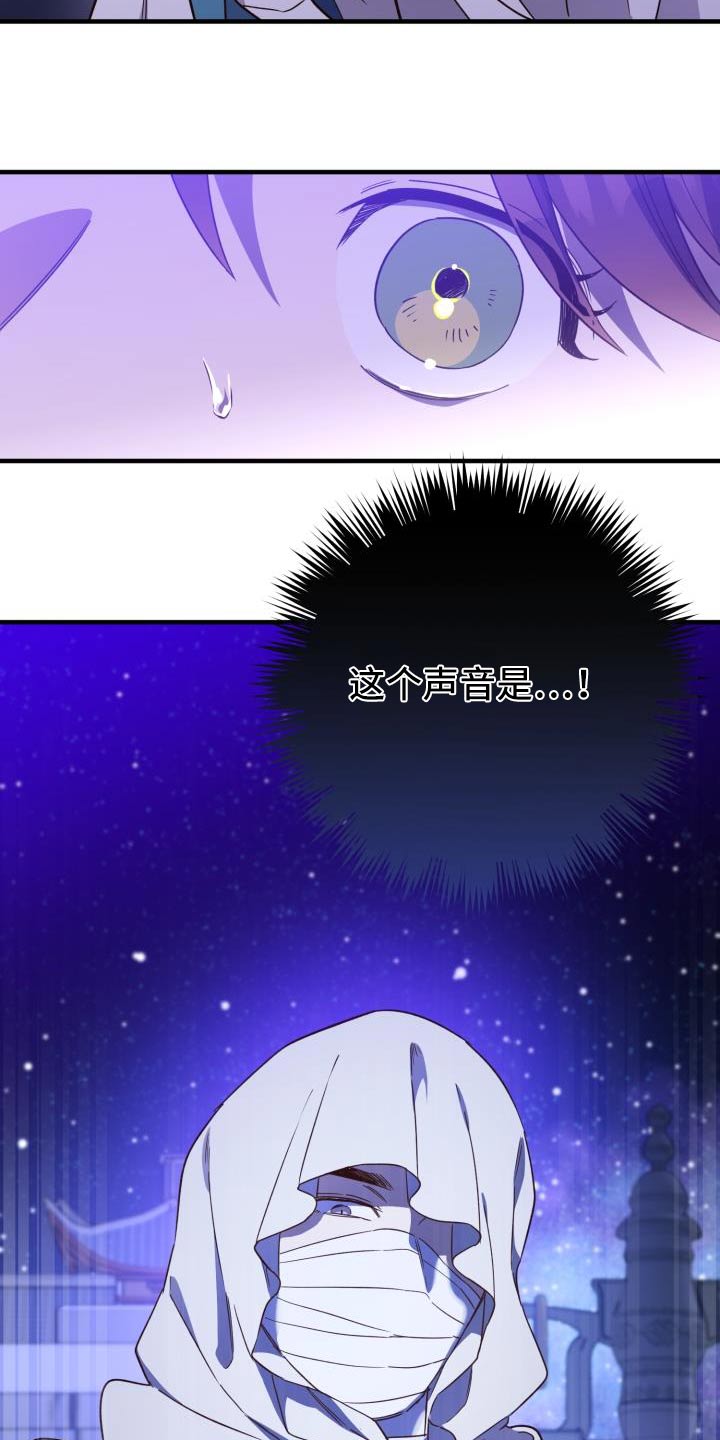 第106章：【第二季】相信你25