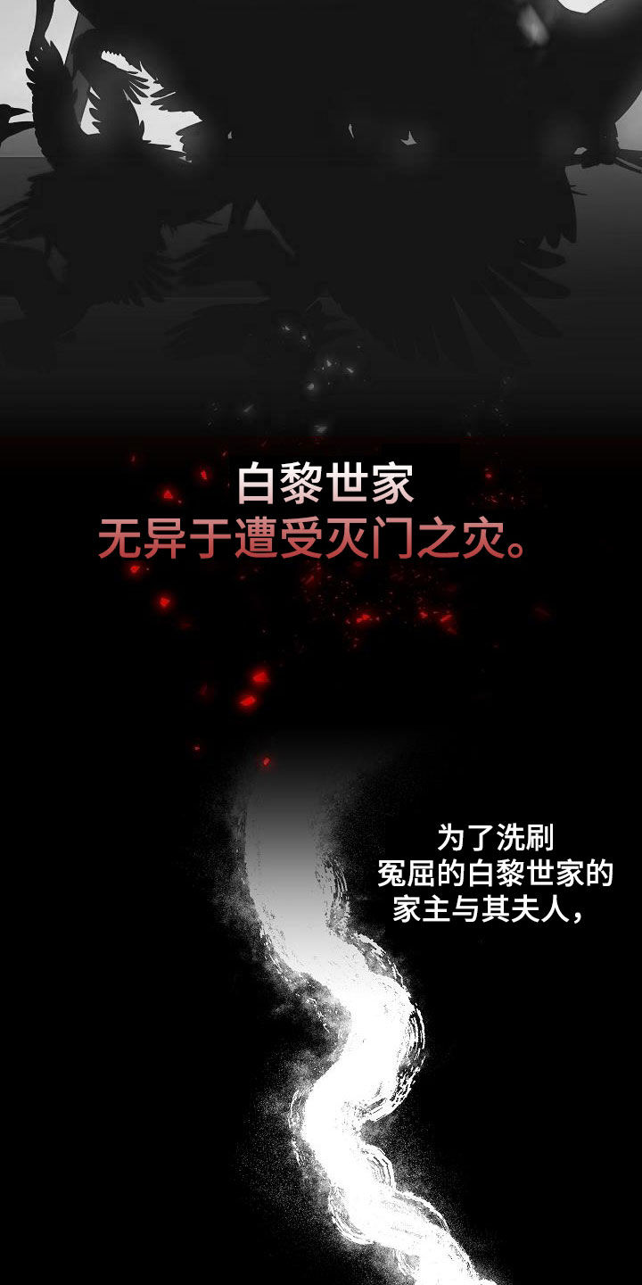 第81章：【第二季】讲故事24