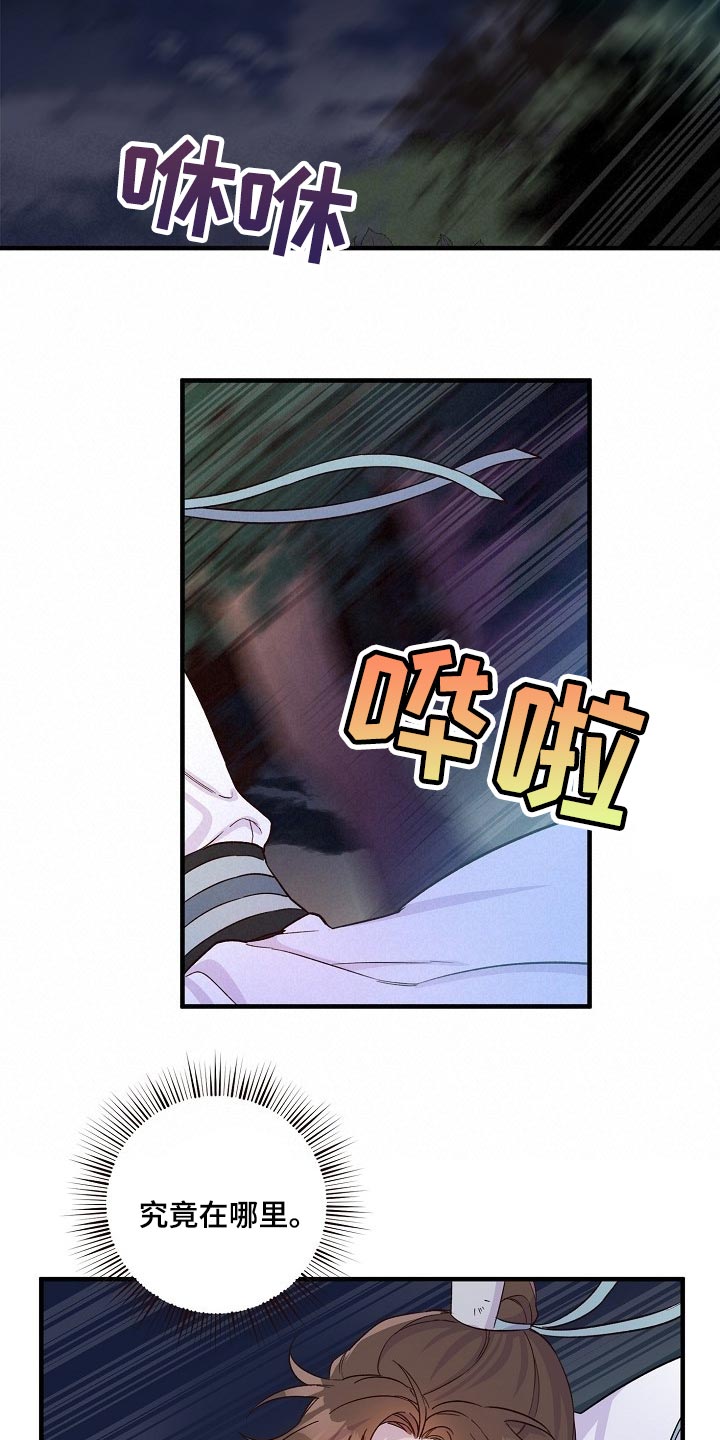 第34章：恶斗7