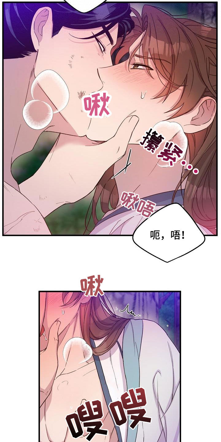 第56章：越线5