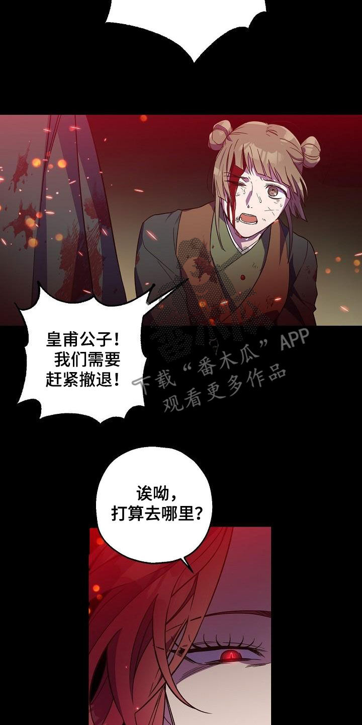 第70章：惨败21