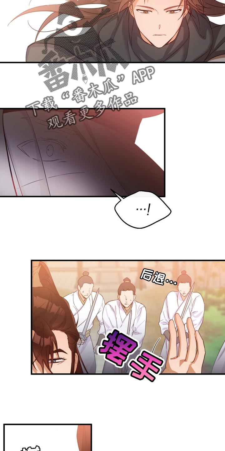 第41章：振作士气13