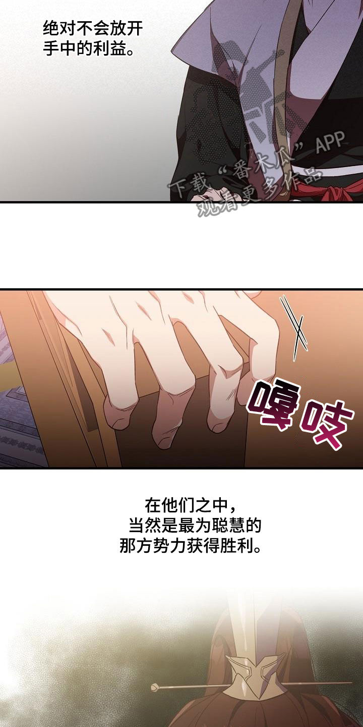 第64章：清水神医4