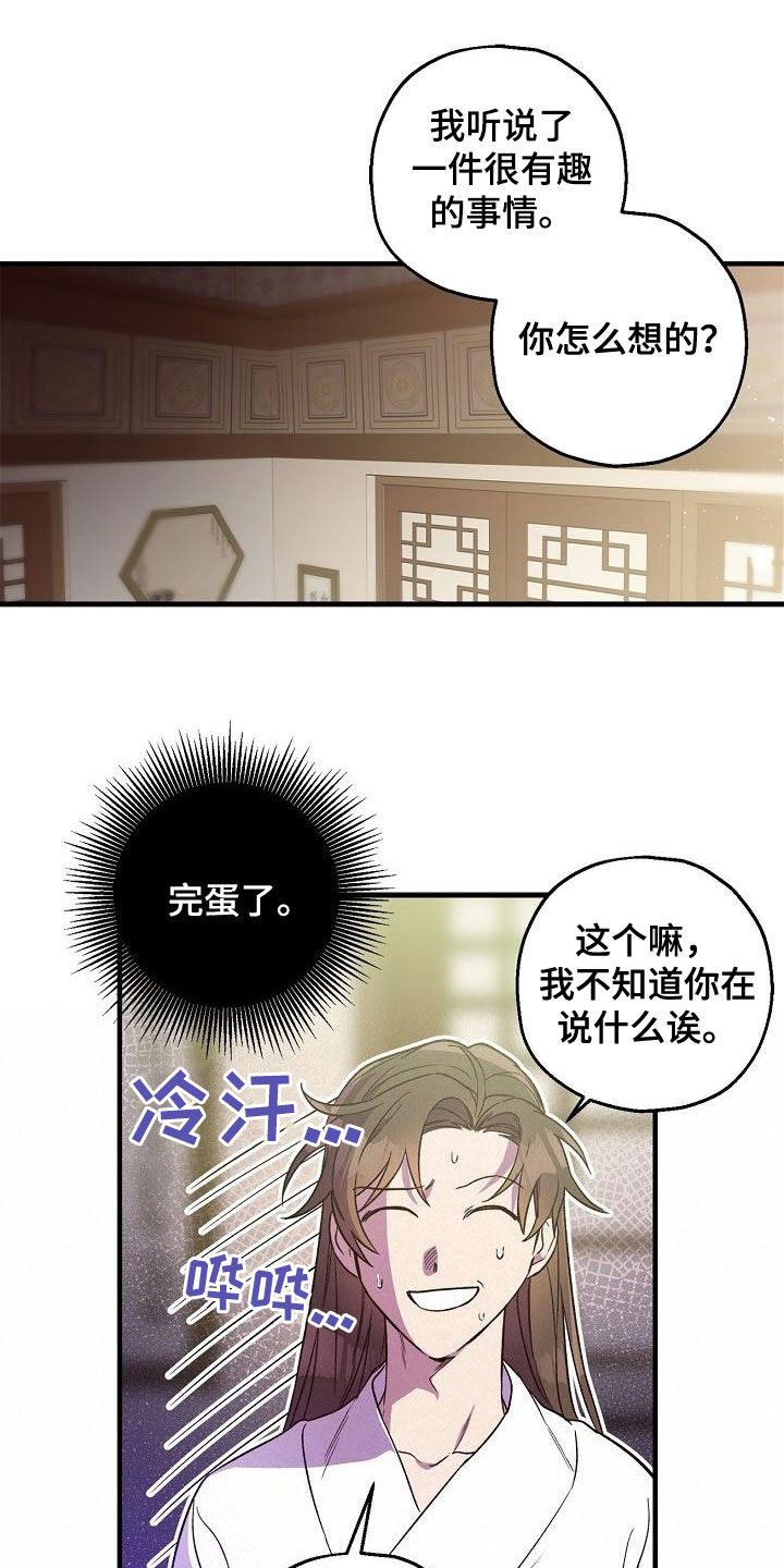第69章：行不通10