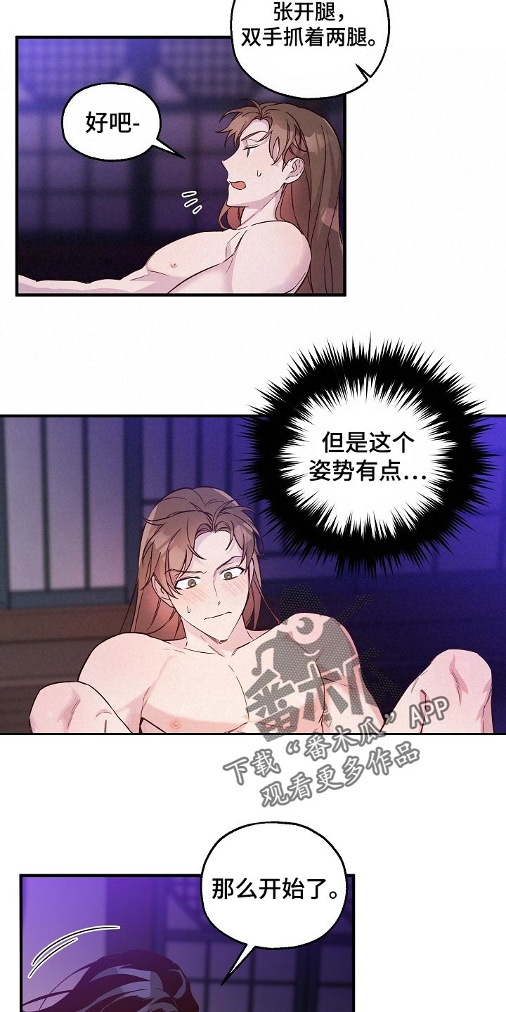 第29章：小算盘16