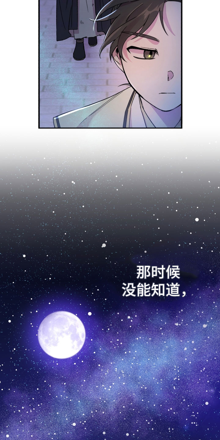第3章：新伙伴8