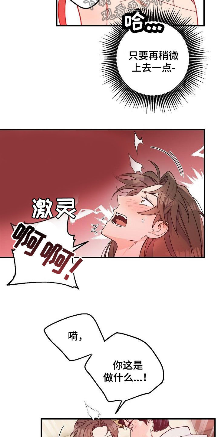 第70章：惨败7