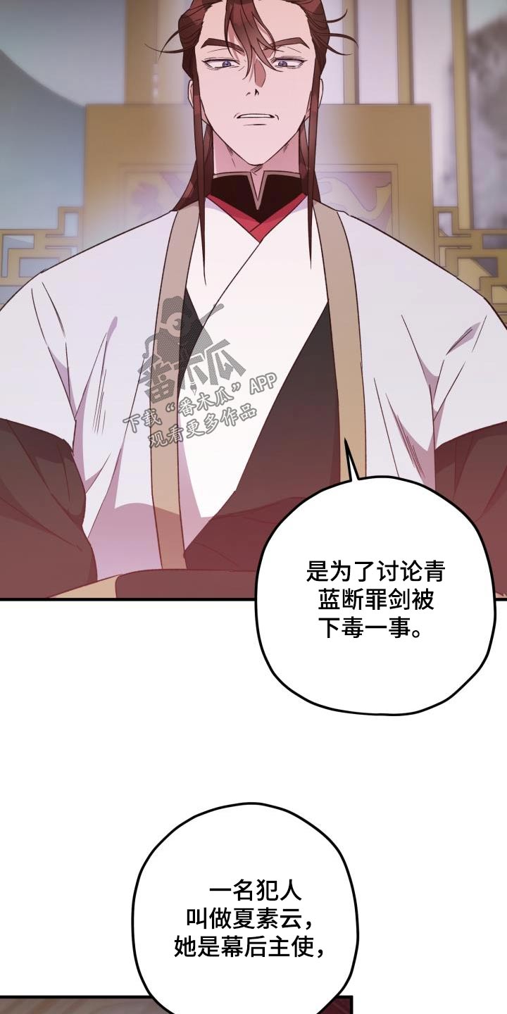 第111章：【第二季】证据5