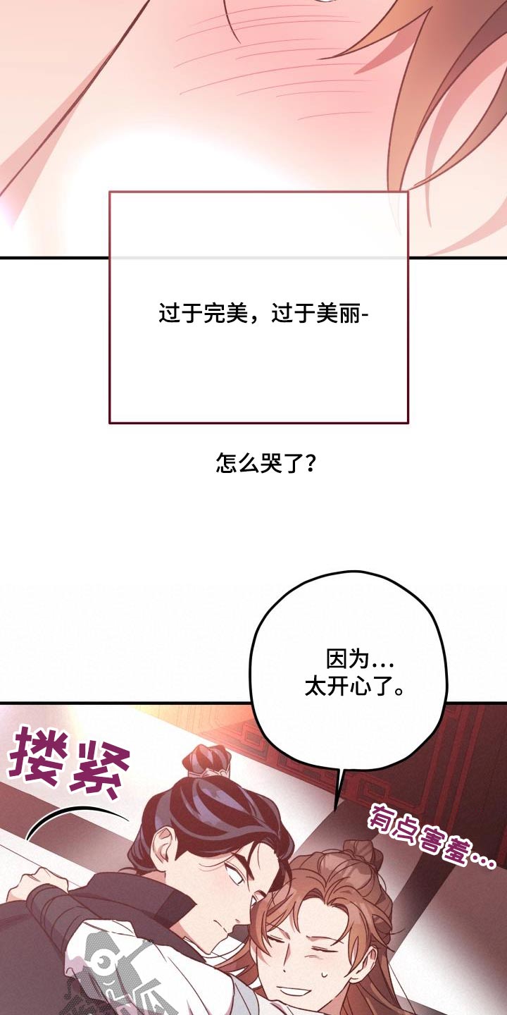 第122章：【第二季】没有要求14