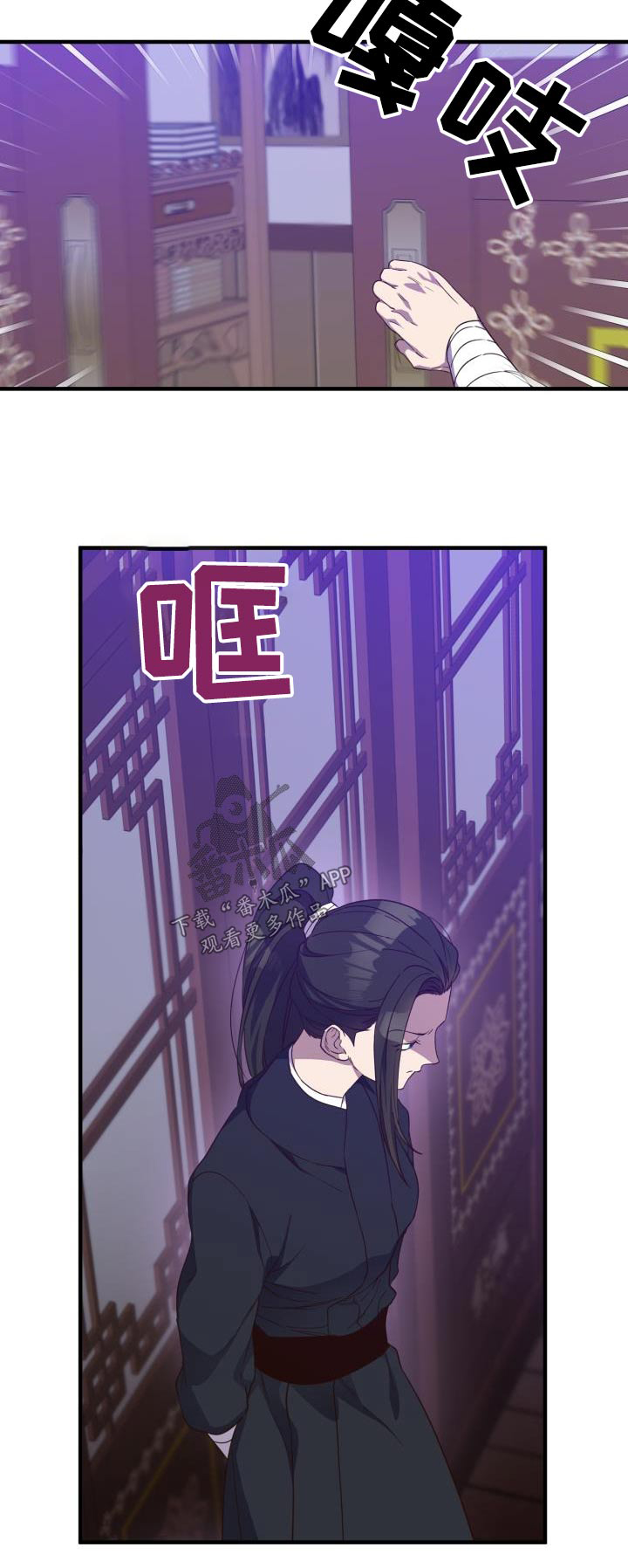 第103章：【第二季】身边24