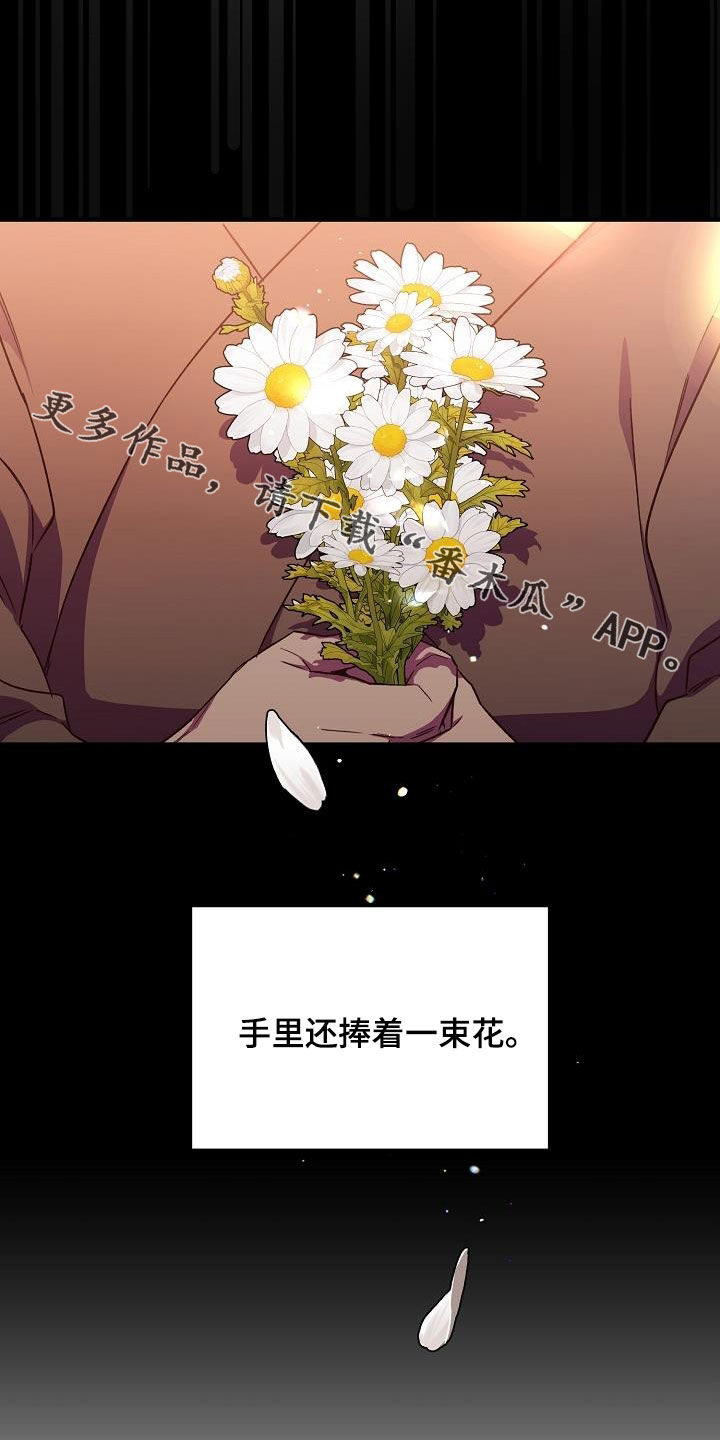 第82章：【第二季】白黎英31
