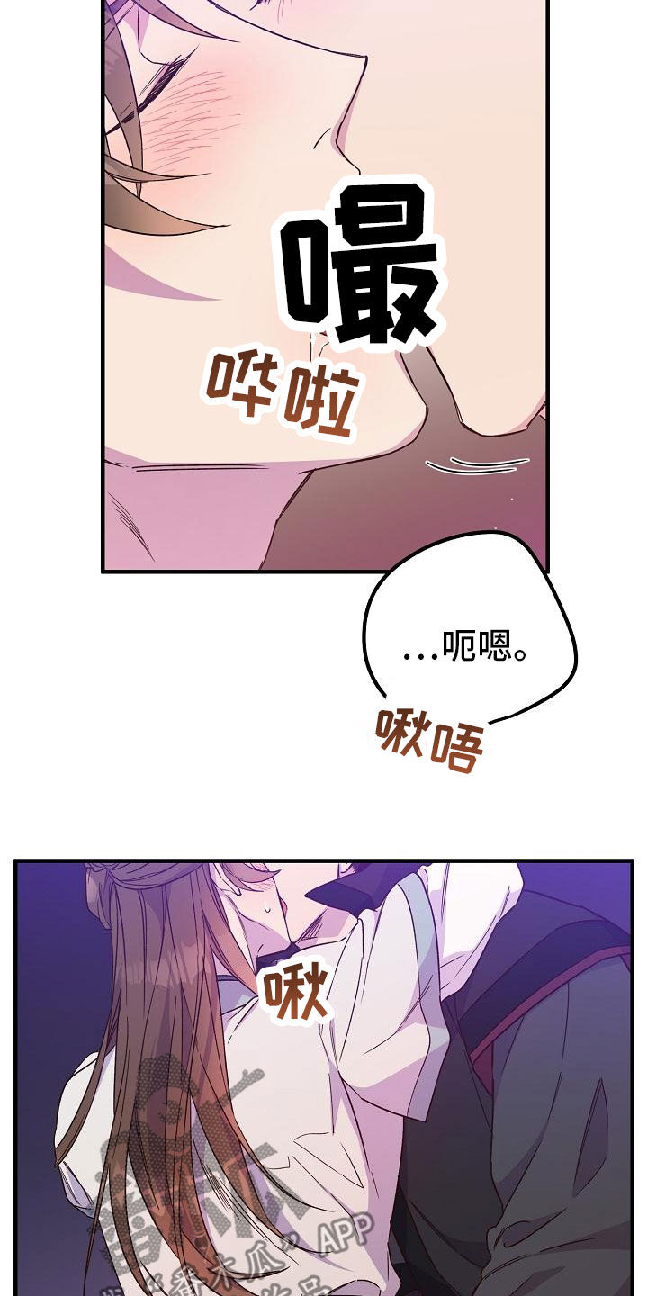 第79章：【第二季】走神12