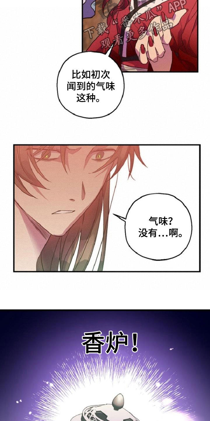 第76章：恋人关系5