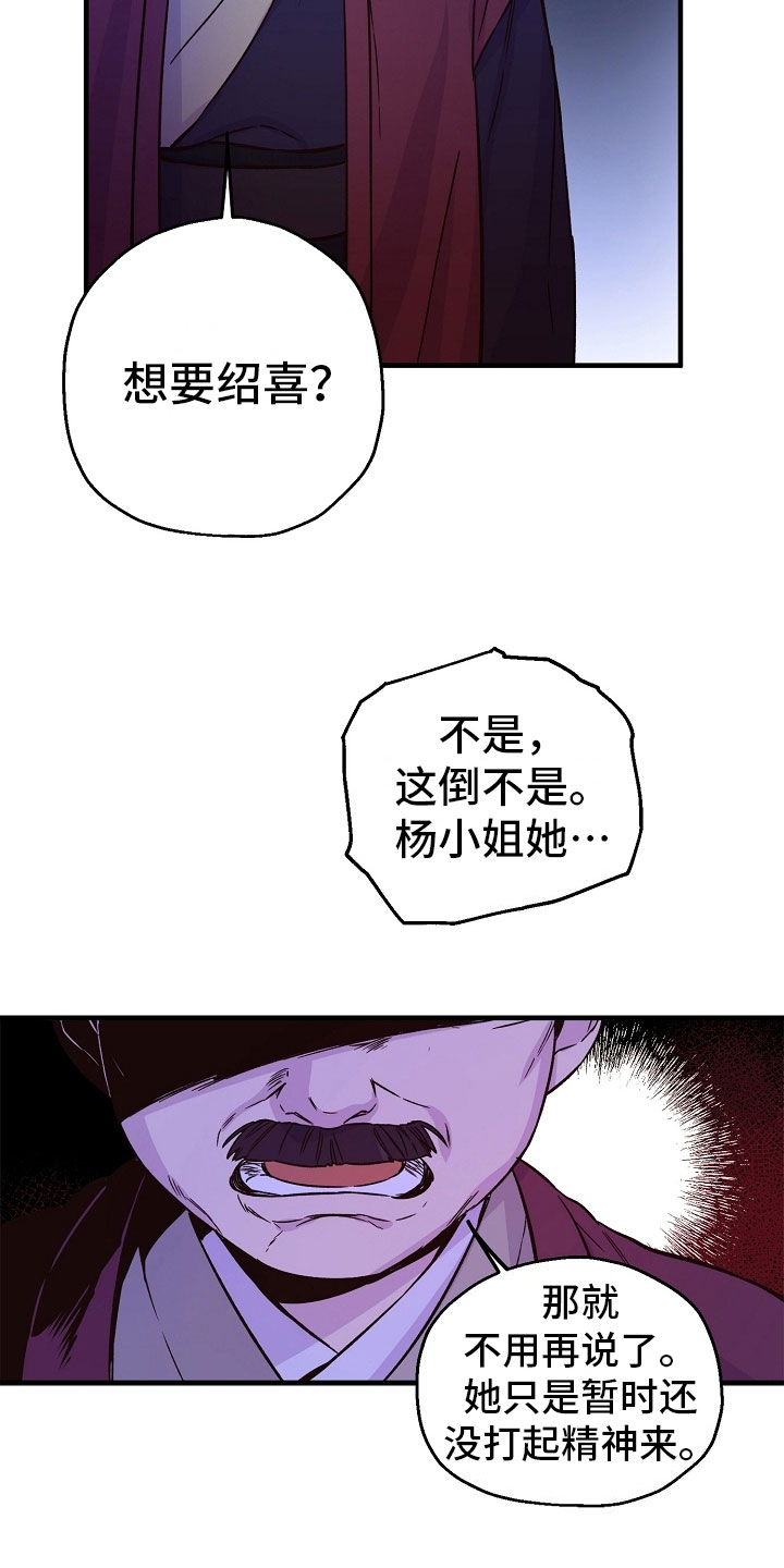 第14章：劝告14