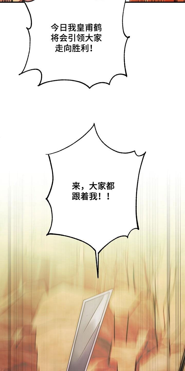 第69章：行不通7