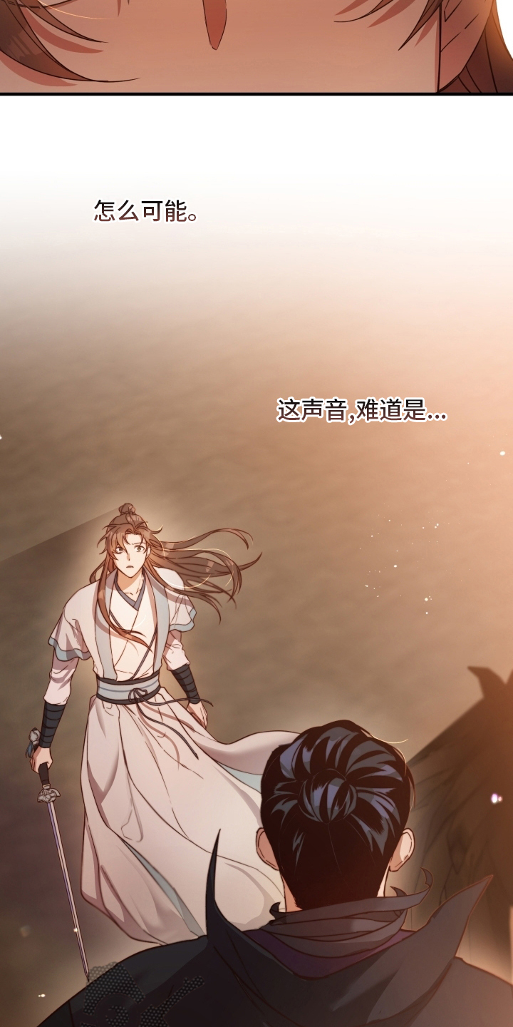 第44章：怎么可能15