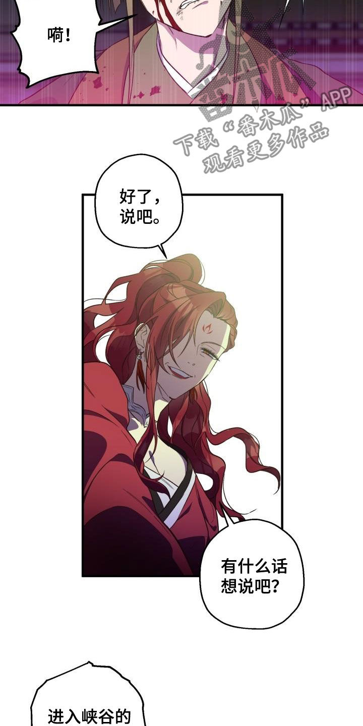 第74章：都还活着9
