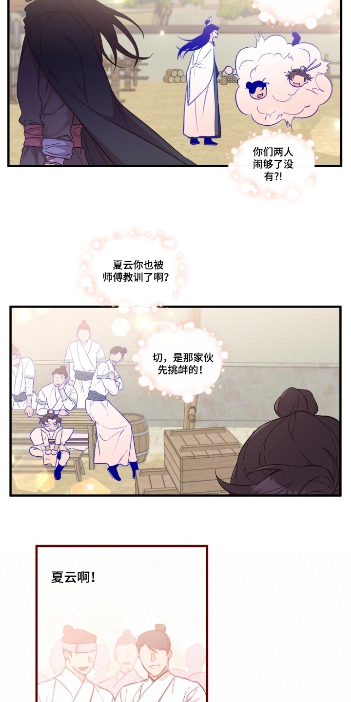 第39章：还活着4