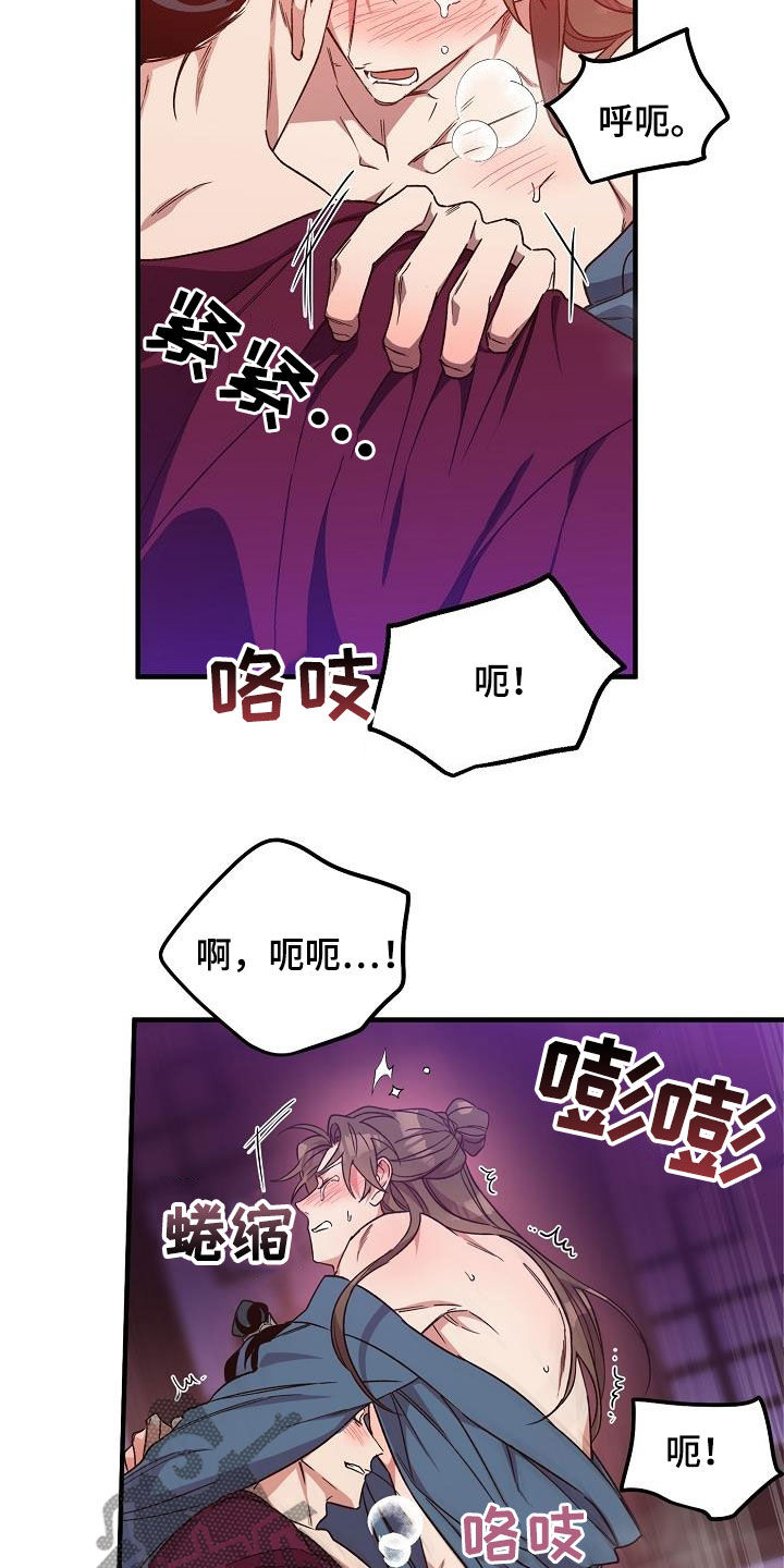 第81章：【第二季】讲故事4