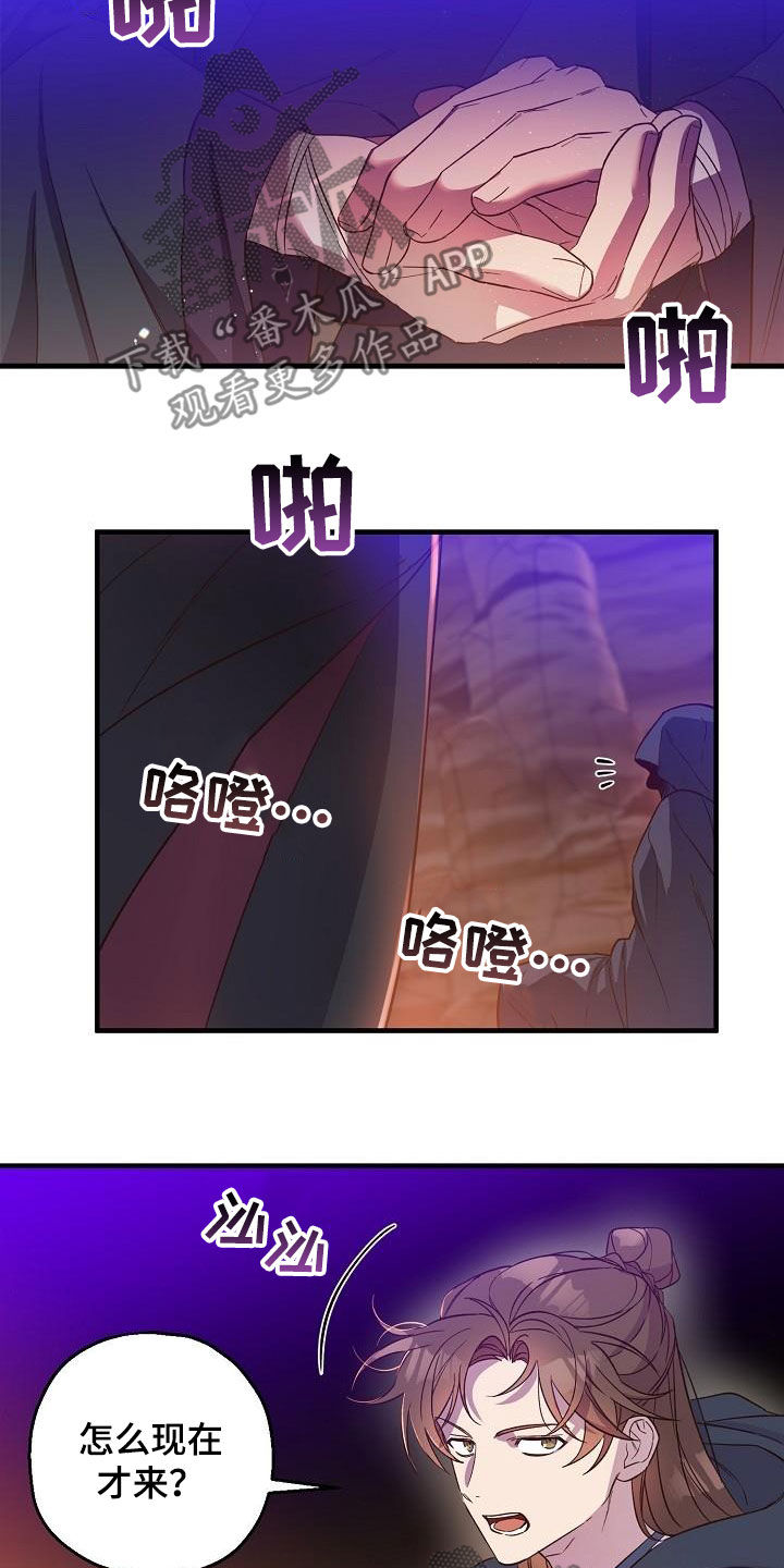 第59章：夜会12