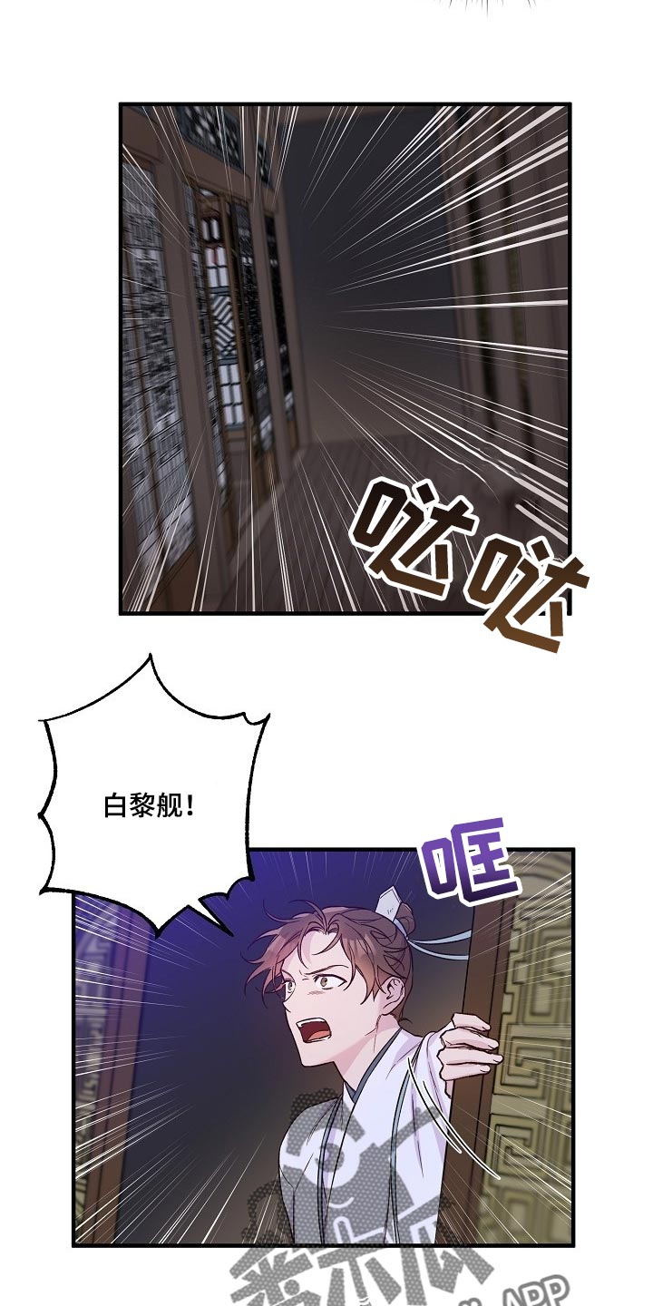 第34章：恶斗2