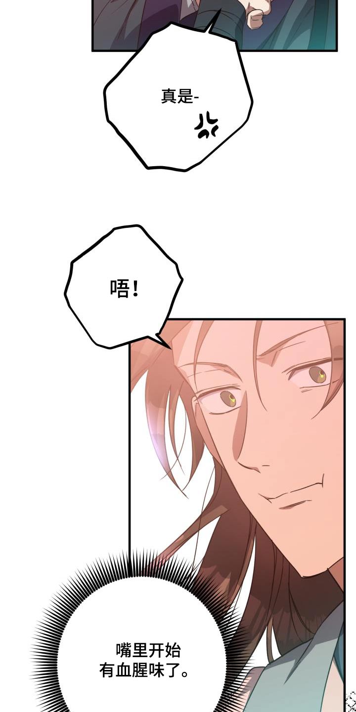 第101章：【第二季】什么计划24