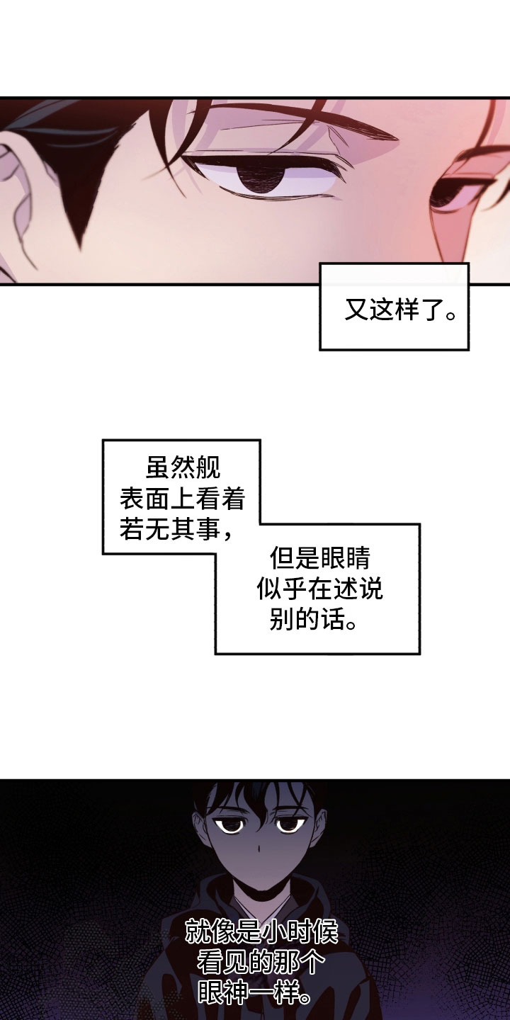 第12章：郁闷9