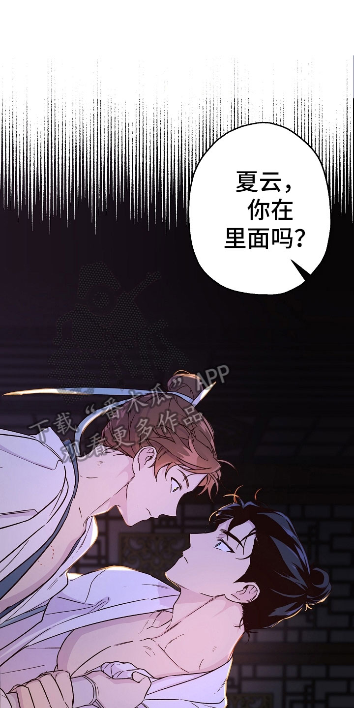 第23章：传达14